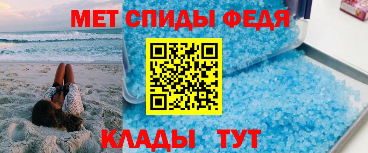 АМФ VHQ Саранск