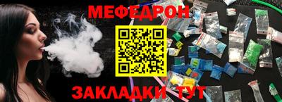 бошки Рыбинск