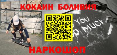 метамфетамин Рузаевка