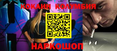 бошки Рыбинск