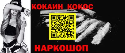 метамфетамин Рузаевка