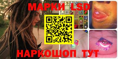 метамфетамин Рузаевка