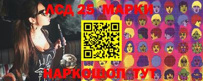 бошки Рыбинск