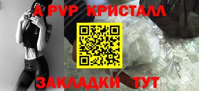 бошки Рыбинск