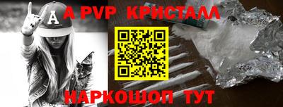 метамфетамин Рузаевка