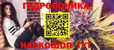 метамфетамин Рузаевка