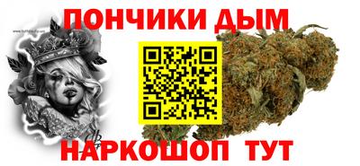 бошки Рыбинск