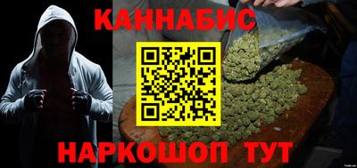 бошки Рыбинск