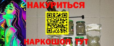 метамфетамин Рузаевка