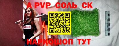 ешки Рязань