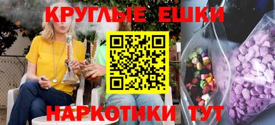 ешки Рязань