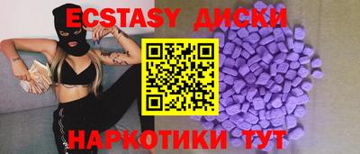 метамфетамин Рузаевка