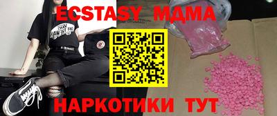 бошки Рыбинск