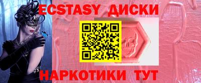 метамфетамин Рузаевка