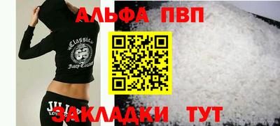 метамфетамин Рузаевка