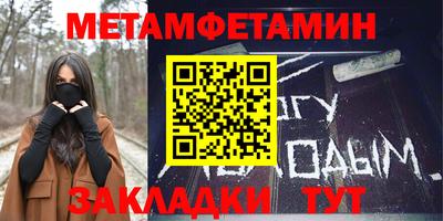 бошки Рыбинск
