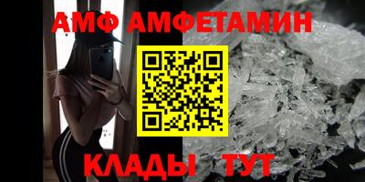 метамфетамин Рузаевка