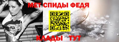 метамфетамин Рузаевка