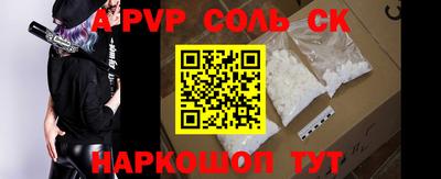ешки Рязань