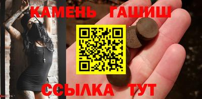 бошки Рыбинск