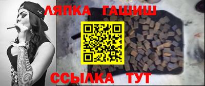 бошки Рыбинск