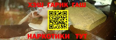 метамфетамин Рузаевка