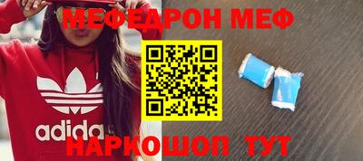 бошки Рыбинск