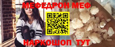 бошки Рыбинск