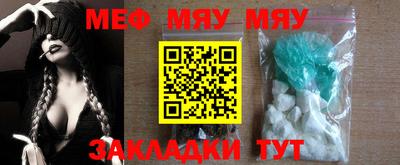 метамфетамин Рузаевка