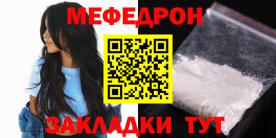 бошки Рыбинск