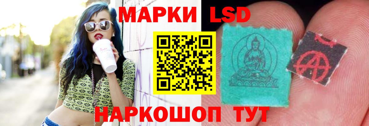 Лсд 25 экстази ecstasy  Вход с VPN  Лсд 25 экстази ecstasy  Саранск 
