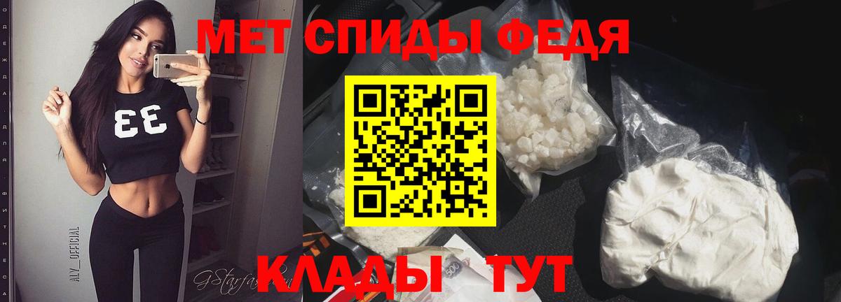 Метамфетамин винт  Первитин  Саранск  Метамфетамин винт  Вход с VPN 