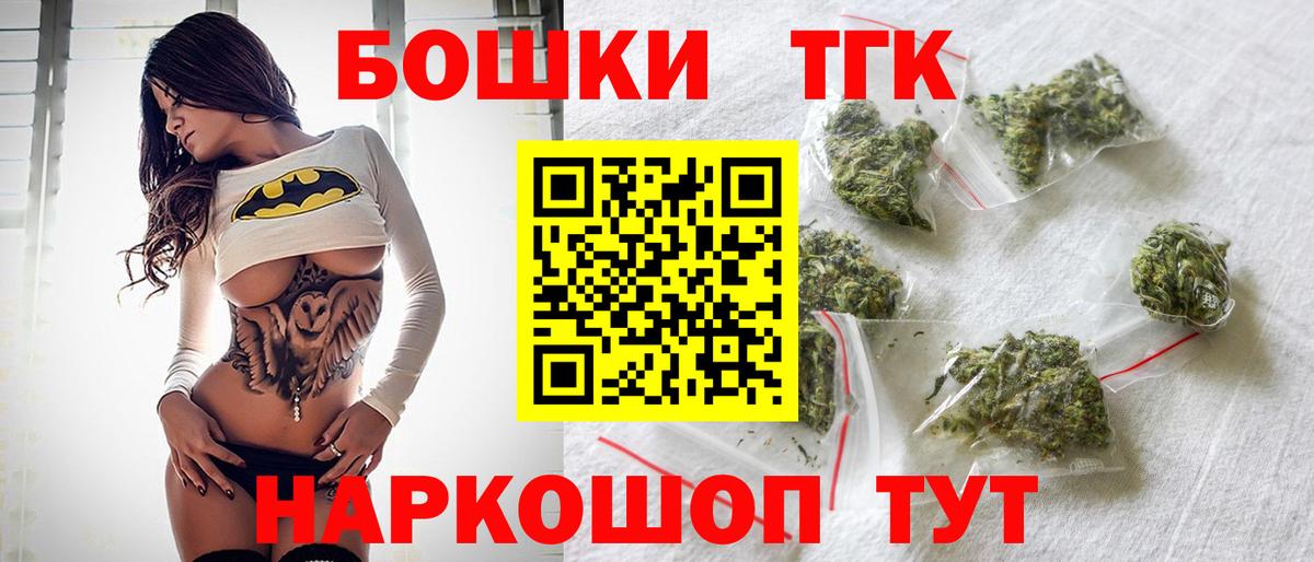 Канабис Ganja  Вход с VPN  Бошки Шишки MAZAR  Саранск  МАРИХУАНА ГИДРОПОН 